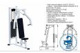 Жим горизонтальный ARMS INVAR080 фото 1