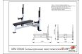 Скамья для жима лежа телескопическая ARMS ARM1206М фото 1