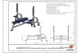 Скамья для жима горизонтальная ARMS ARMSX100 фото 1