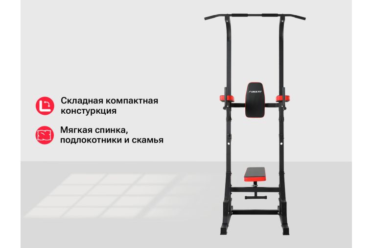 Турник-пресс-брусья со скамьей UnixFit POWER TOWER 120P BSPT120P фото 3