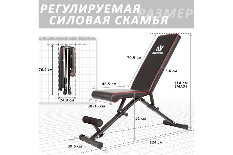 Cкамья силовая универсальная DFC B-ADVENOR фото 2