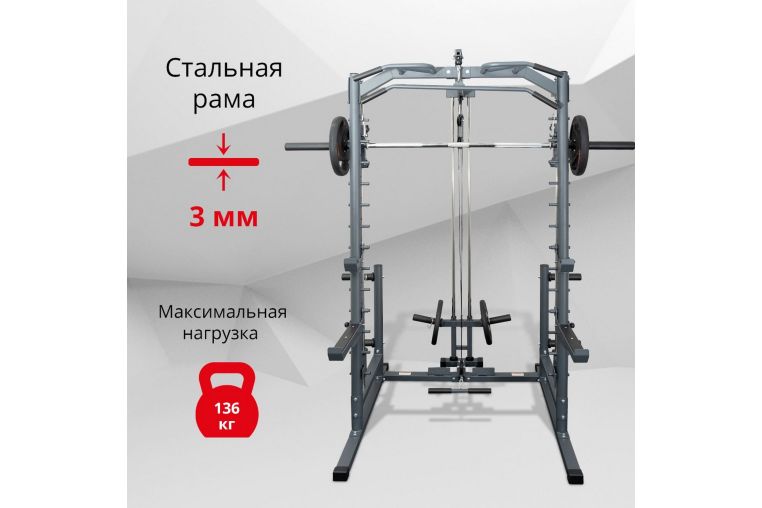 Машина Смита Protrain PR-SM1999 фото 3