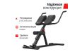 Гиперэкстензия UnixFit R-Chair 150G фото 1