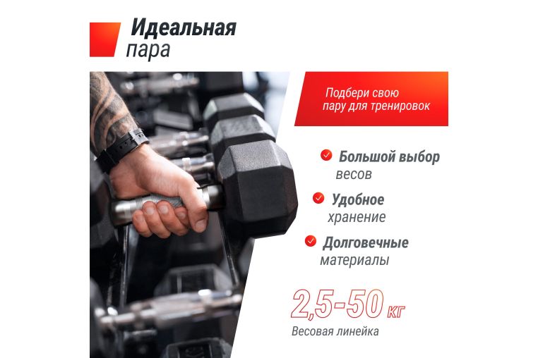 Гантель гексагональная обрезиненная 35 кг UnixFit DBHEX35 фото 1