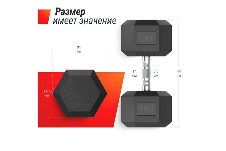 Гантель гексагональная 40 кг обрезиненная UnixFit DBHEX40 фото 3
