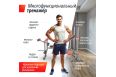 Скамья силовая со стойками UnixFit BENCH 135 BSBNRK135 фото 1