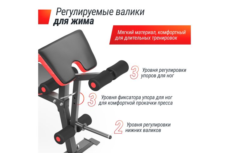 Скамья силовая со стойками UnixFit BENCH 135 BSBNRK135 фото 3