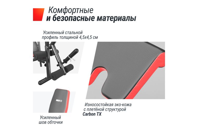Скамья силовая со стойками UnixFit BENCH 135 BSBNRK135 фото 4