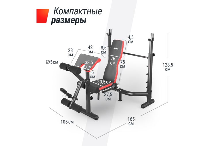 Скамья силовая со стойками UnixFit BENCH 135 BSBNRK135 фото 8