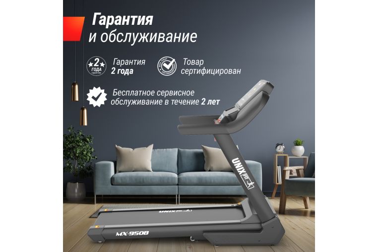 Беговая дорожка UnixFit MX-950B фото 8