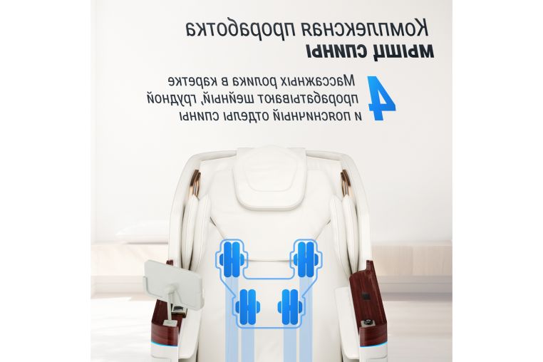 Массажное кресло UnixMed Asteria Pearl фото 12
