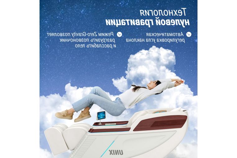 Массажное кресло UnixMed Asteria Pearl фото 17