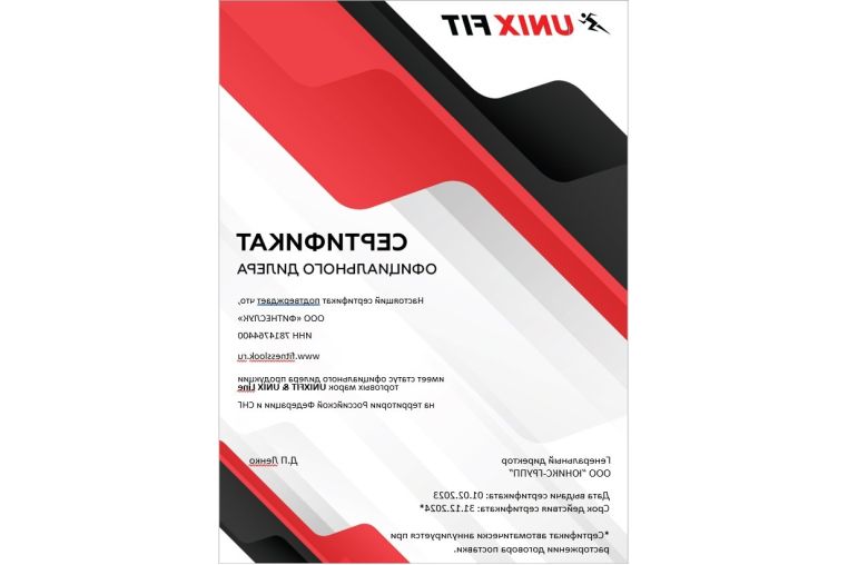 Массажное кресло UnixMed Asteria Pearl фото 22
