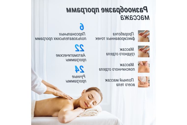 Массажное кресло UnixMed Asteria Pearl фото 3