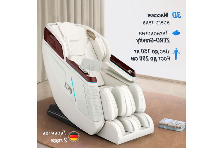 Массажное кресло UnixMed Asteria Pearl фото 8