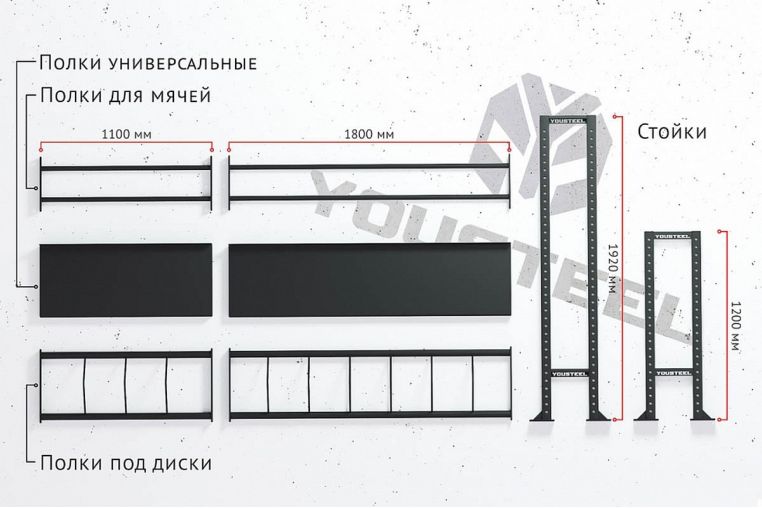 Полка стеллажа для дисков 1050мм YouSteel фото 2