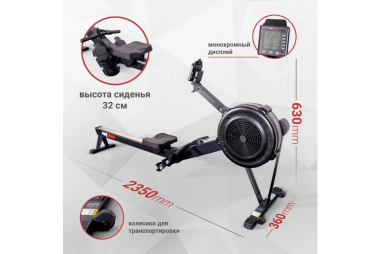 Гребной аэродинамический тренажер Protrain ProRower-001 фото 14